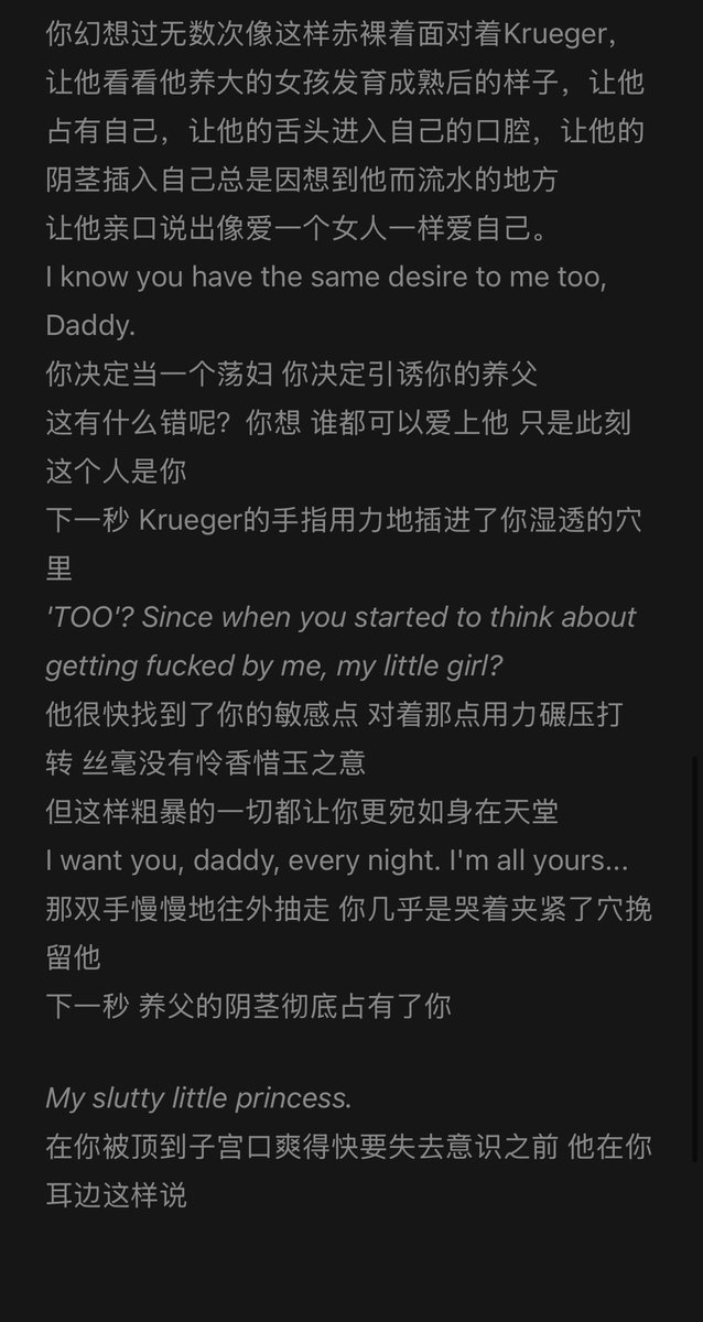 LoveMeTender707's tweet photo. 放置一个养父克在这里
养父就是童养夫啊…
吃养父梗怎么可以没有spank呢
#Krueger乙女 #krueger #cod乙女 https://t.co/qoMnIvWJQH