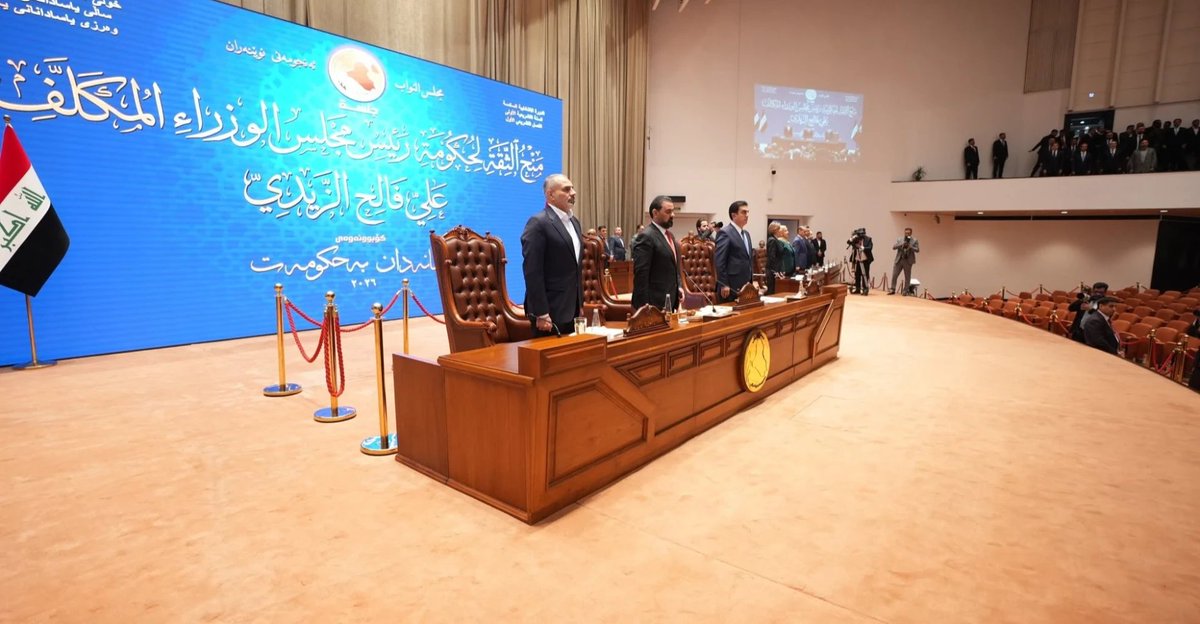 rafdyeenone's tweet photo. ائتلاف دولة القانون يرشح رسمياً ياسر صخيل لوزارة الداخلية ود. حيدر بهاء لوزارة التعليم العالي ويرسل الاسمين لرئيس الوزراء علي الزيدي لحسم حقائب حكومته الشاغرة تحت قبة البرلمان
#العراق https://t.co/Mncg02ZOvn