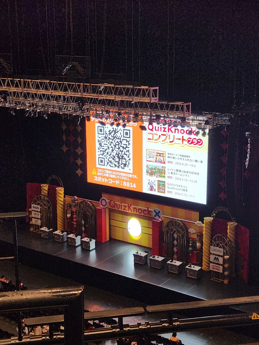 Lucia__4869's tweet photo. #QuizKnock10周年プロジェクト

気づけば早10年
中学の時から見始めて、周りが就職していく中未だに学生な俺
情けない気持ちもあるけどそれでもQuizKnockの応援は辞めない！！

次の10年も楽しませてもらいます！
おめでとうございます🎉 https://t.co/9lLCjIifHt