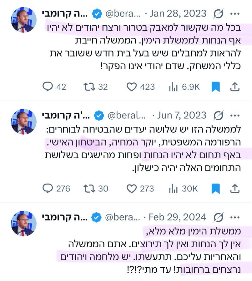tomer_balan's tweet photo. @berale_crombie תראה איך אתה מנגב עם עצמך את הרצפה https://t.co/JQVRuu85qa
