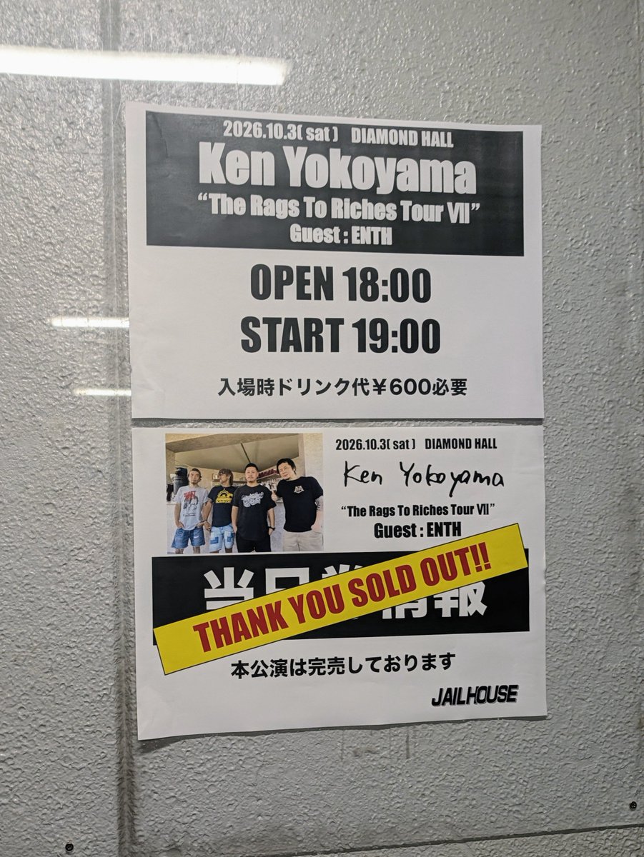 okachang0106's tweet photo. 「こういう場所があると演りたくなるな」
笑みを浮かべながらそう話してくれた健さん
大阪に続いてライブの仕上がりとフロアの熱量に参ったな、困ったなと困惑してるようにも見えた

名古屋2日目も、そして東京2日間もKen Bandの4人を困らせて(?)いこうと思う https://t.co/h6f5LhKPyD