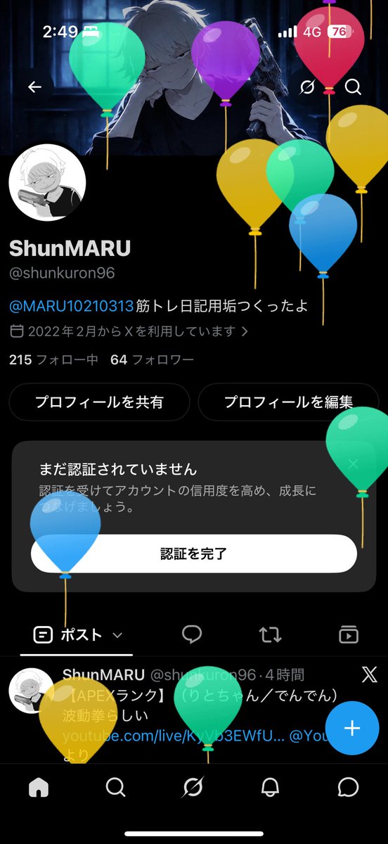 shunkuron96's tweet photo. 生誕しといた https://t.co/kqZKiwYfZb