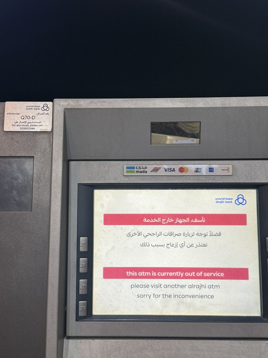 dxd11111's tweet photo. @alrajhibankcare الصرافة لها اكثر من يوم متعطله والوحيدة الي تخدم المحافظة دون حل يذكر https://t.co/jD8c0PgFOI