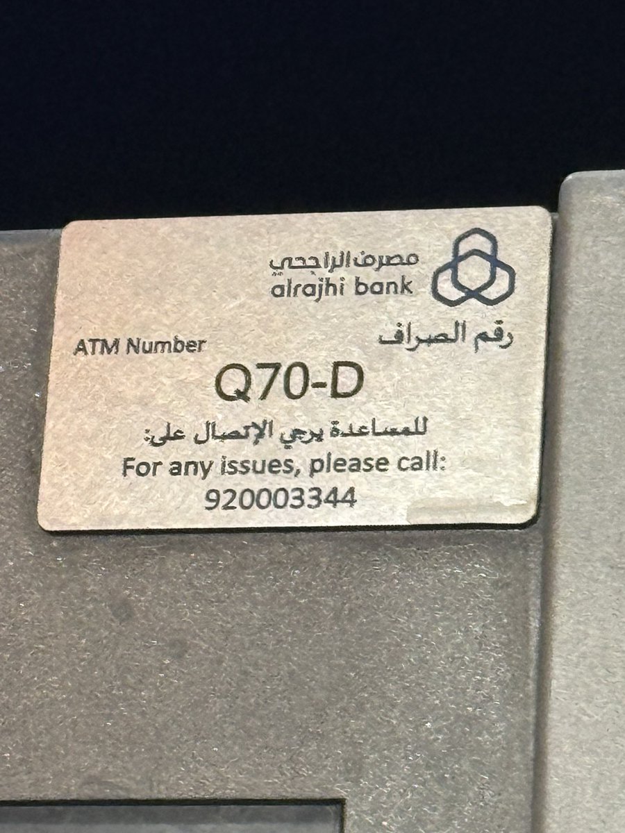 dxd11111's tweet photo. @alrajhibankcare الصرافة لها اكثر من يوم متعطله والوحيدة الي تخدم المحافظة دون حل يذكر https://t.co/jD8c0PgFOI