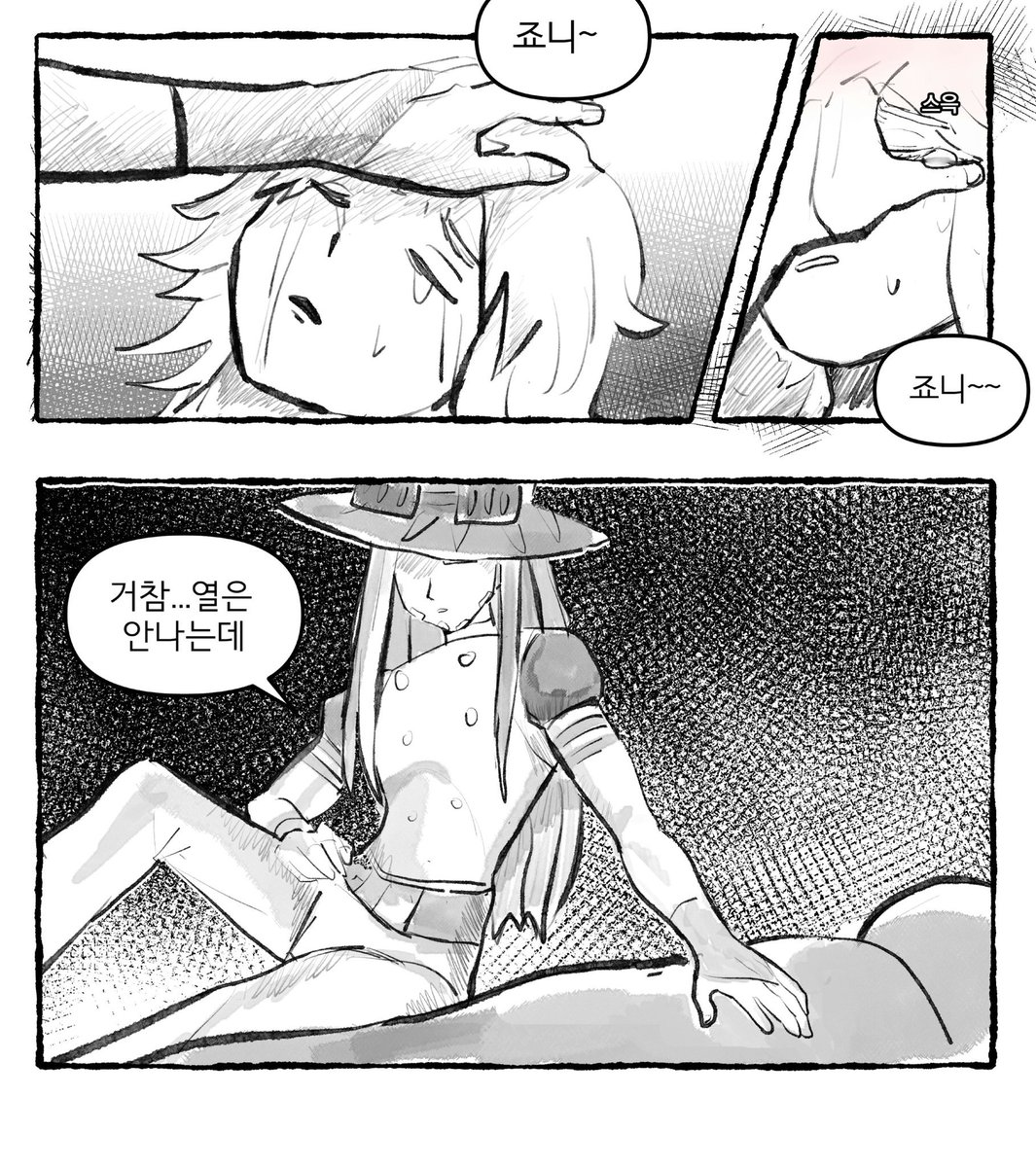 burnrlrl's tweet photo. #gyjo

걍 재업 https://t.co/XtxCqW9x13