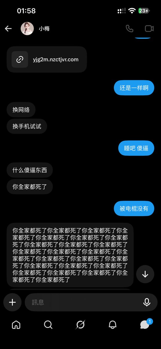 stone3322's tweet photo. @uwithpzvb @nikhileo https://t.co/l3LtCwGvqZ