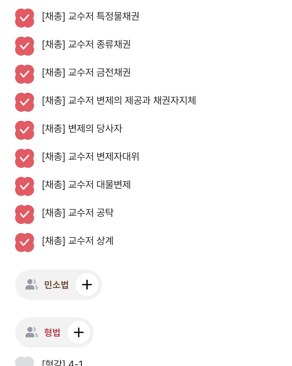 eomnonly's tweet photo. 뭔 하루가 교수저만 읽다가 끝나네 https://t.co/nGRCA7xV0B
