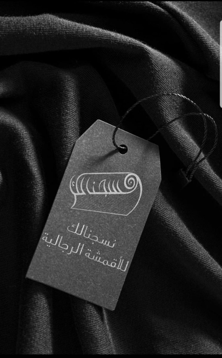 tarfdesign's tweet photo. #وزاره_التعليم
ابو الشامات
العمري الاشواط الاضافيه بث مباشر
#السعوديه_قطر

تصميم هوية بصرية لوقو قصة مميزة لنجاح نشاطك نبدأ وننهي ونكون شركاء نجاح 

تواصل بنا واتساب https://t.co/l5K83EYUBK https://t.co/UvOYSvwbXr