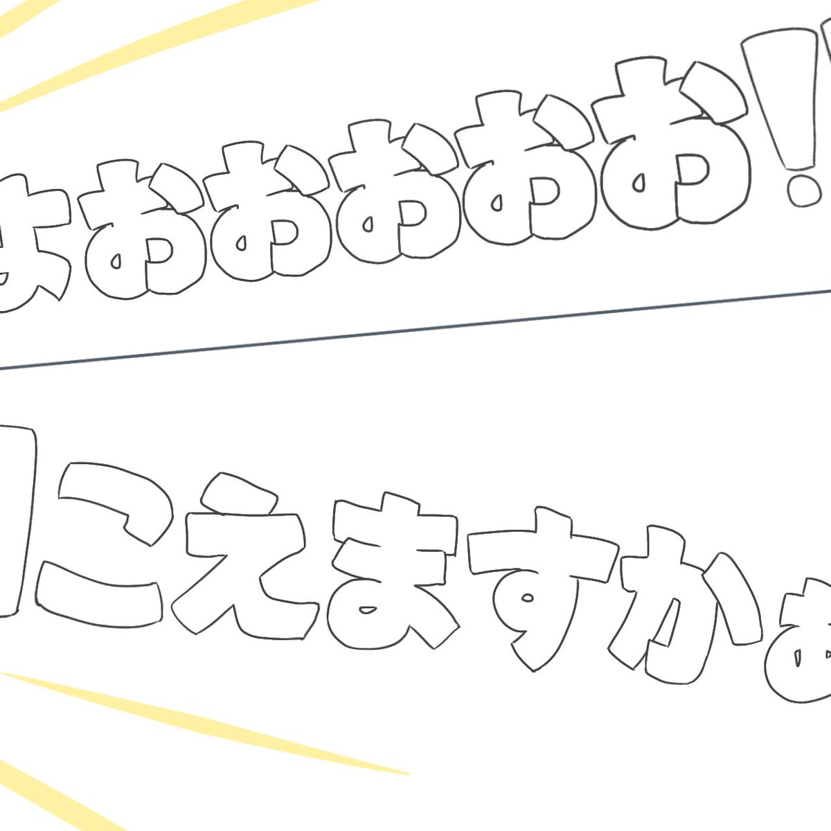 jito_299's tweet photo. 糸電話💛🩵📞(創作) https://t.co/JJ7Ig7KaP1