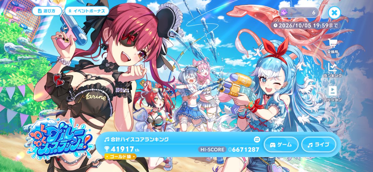 yuiku_LA's tweet photo. 育成頑張らないとゴールドより上がきついw https://t.co/bAsiOxXySO