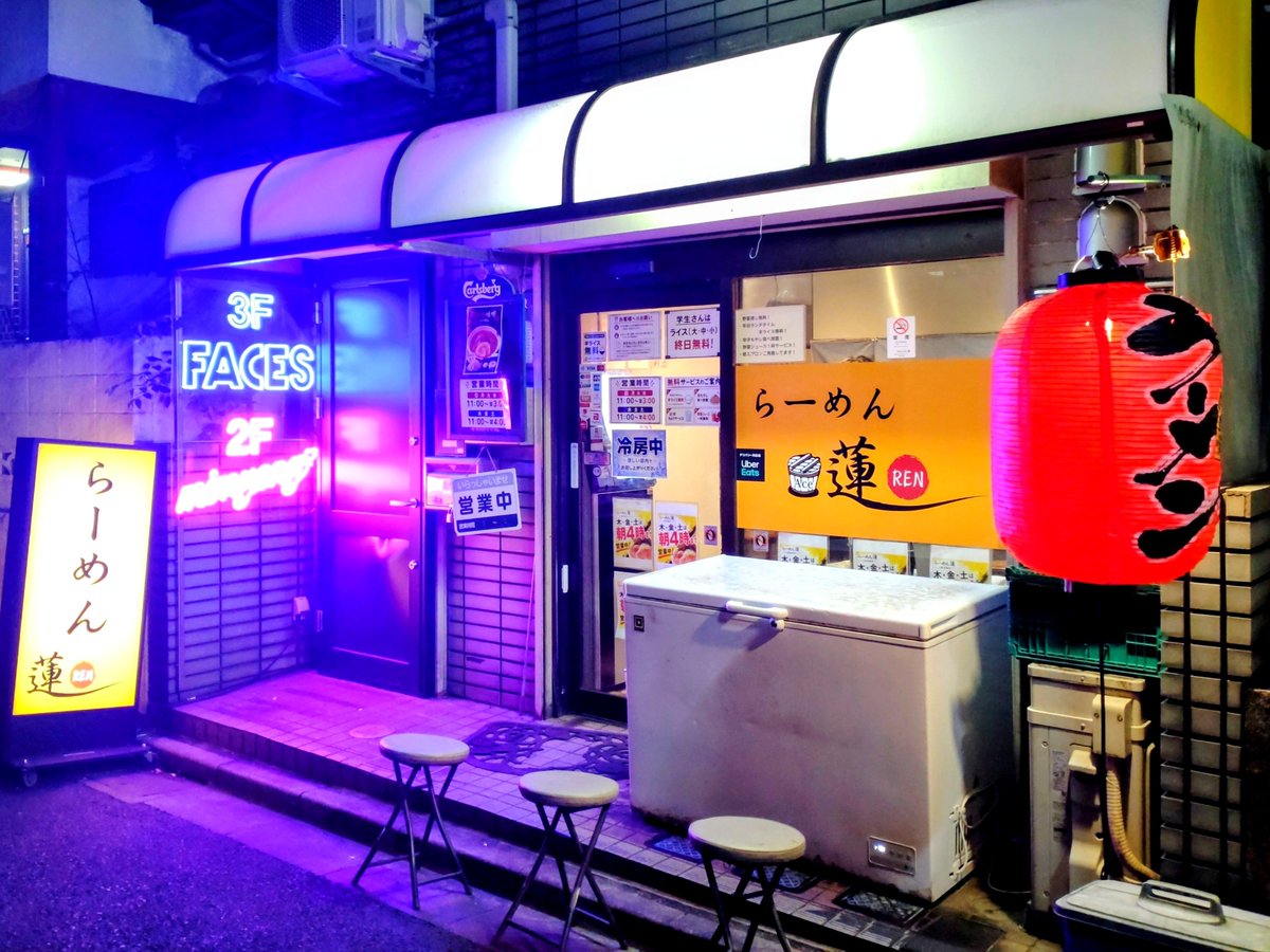 DS_HALL_2's tweet photo. 金曜日
早速22時の限定終了2分前に滑り込みしてきた🍅🍜🧄

これはとてもうまかった！😋
(途中からタバスコたっぷり入れての味変も〆のチーズリゾット風も最高！)

今月中にまた行かないとだな😌

らーめん蓮
トマト味噌つけめん https://t.co/UbbxpacmXL