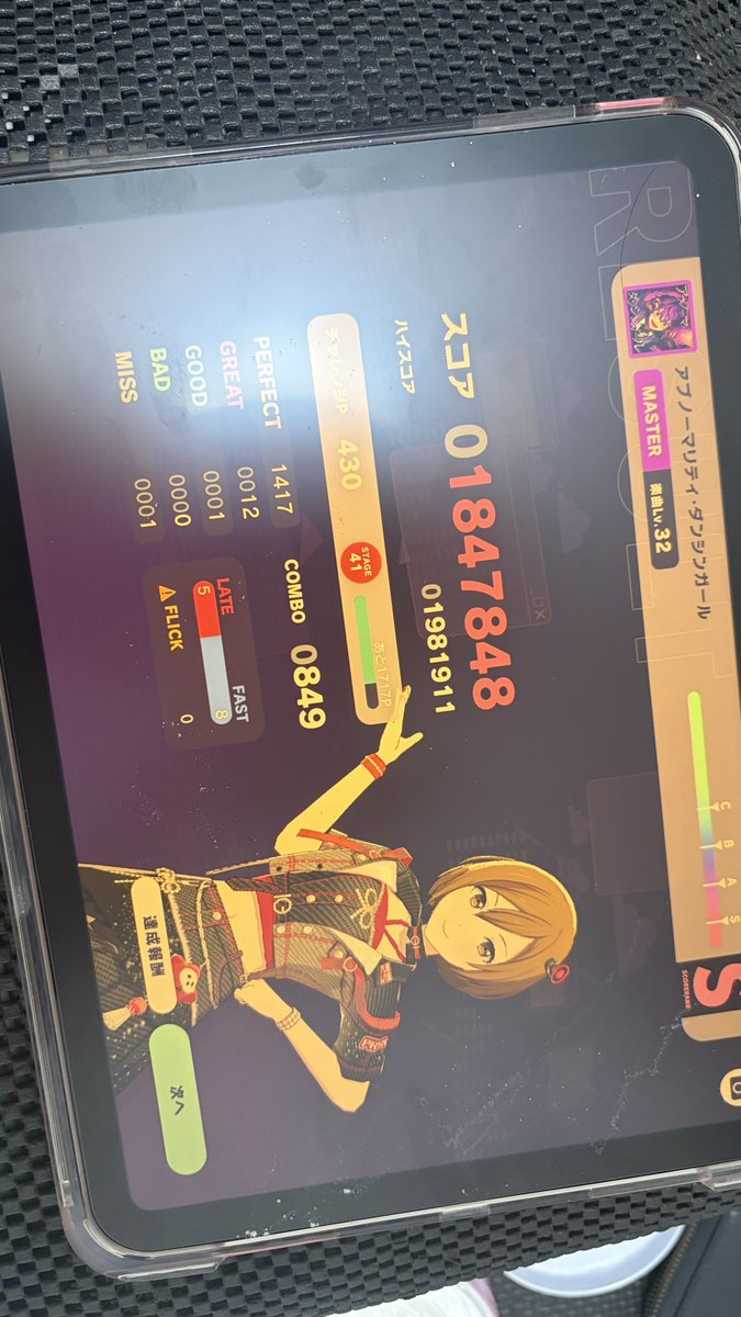 P1105q_'s tweet photo. 普通に31じゃね https://t.co/tp8uwStNdV