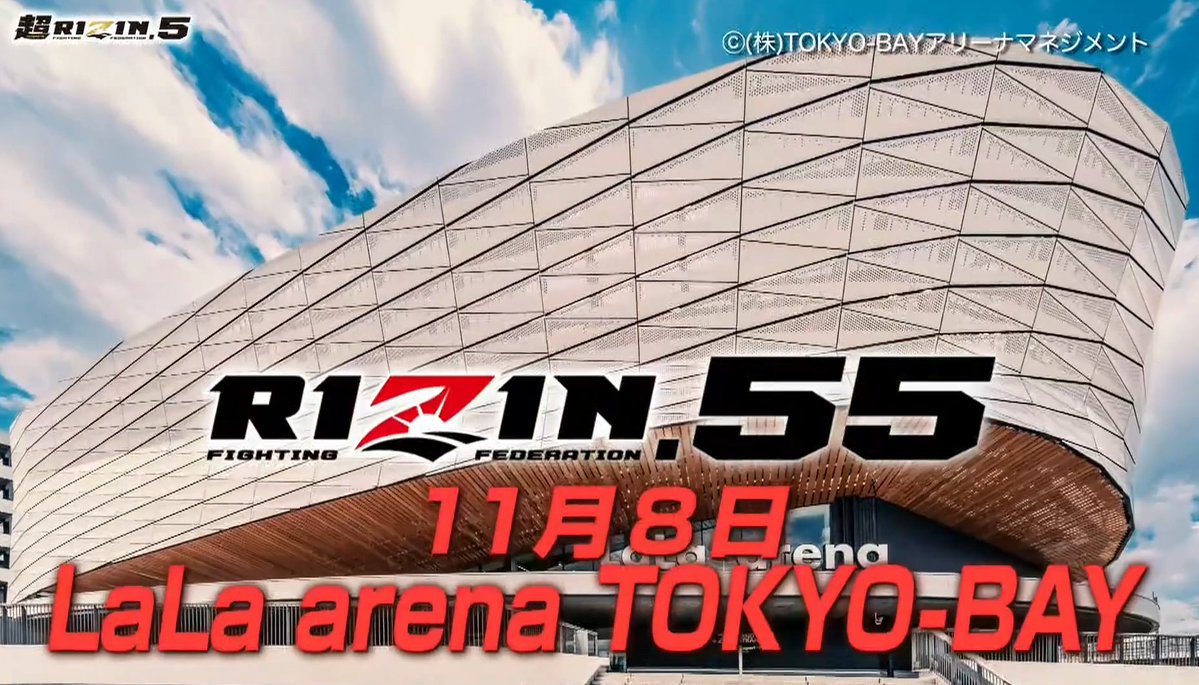 armaanyounis's tweet photo. Thank you @rizin_PR @RIZINTV_ @nobu_sakakibara
@MmaShingo @omiya_no_matu @sasaharakeiichi @yoshihikos0430 @rizin_kana @greco_free @lennehardt @beatdown155 @SchiavelloVoice for #RIZIN_Landmark16
See you soon for #RIZIN55
#RIZIN #ライジン #JMMA #MMA #WMMA #Kickboxing #Japan https://t.co/zifeYppABl