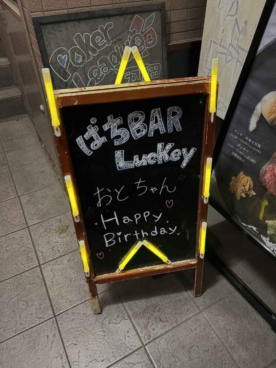 koko__LucKey's tweet photo. おめでとうございます！！🥹💖
今日もめっちゃ可愛いおとさん拝めて幸せです🍀*゜ https://t.co/uGpx5SPKqh