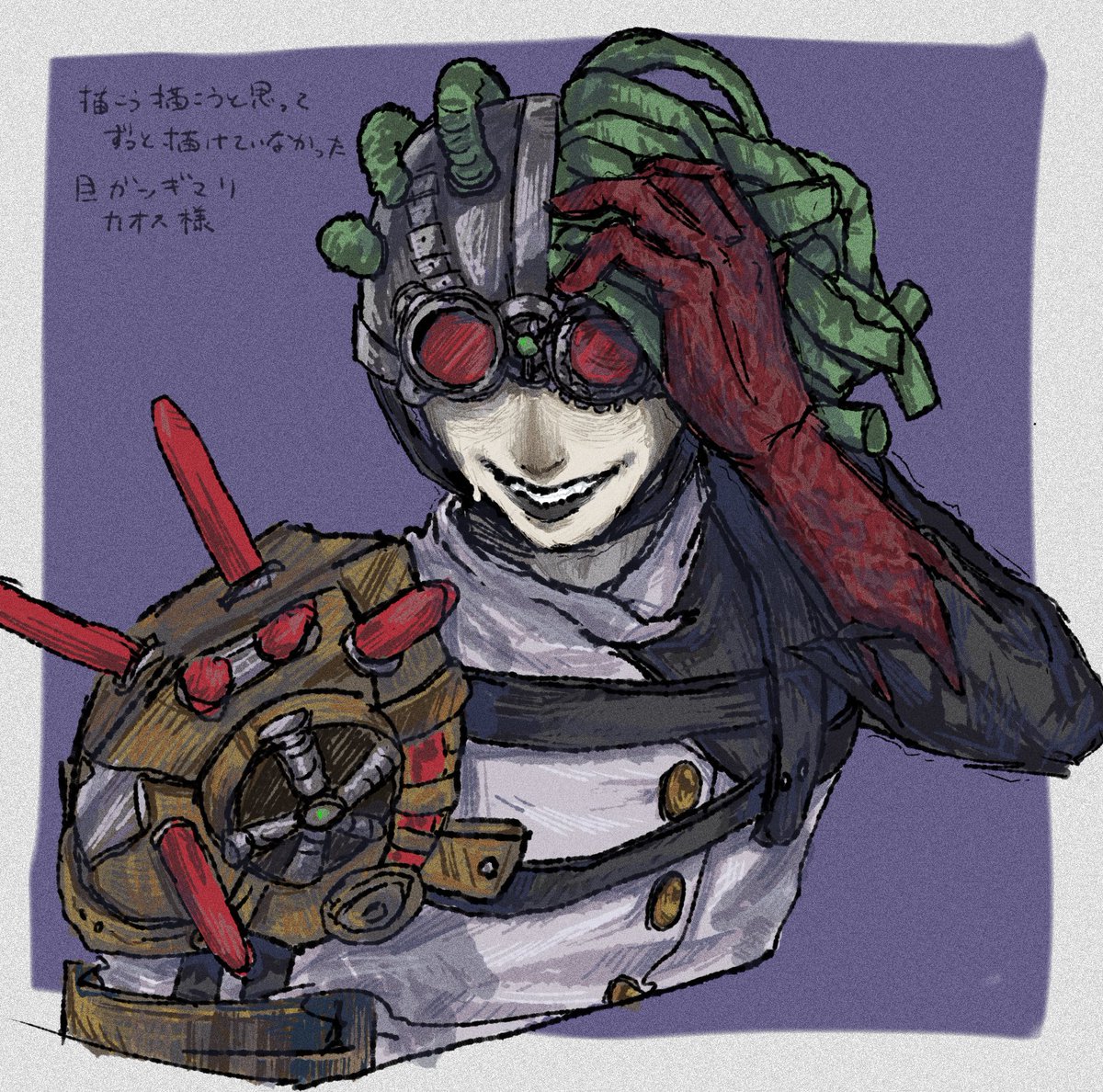 ishimaru990's tweet photo. #ホラナイファンアート  🧪😵‍💫
カオス様をかっこよく魅力的に描けるようになりたいッ…… https://t.co/7SiPWaZAgs