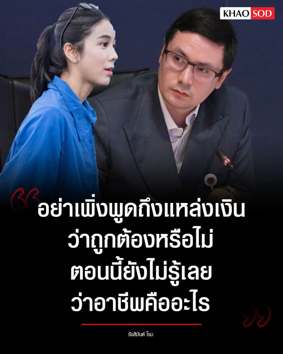 natlamborghini1's tweet photo. กาแฟพุ่งง....🤣🤭 https://t.co/rLcUaxsQSb
