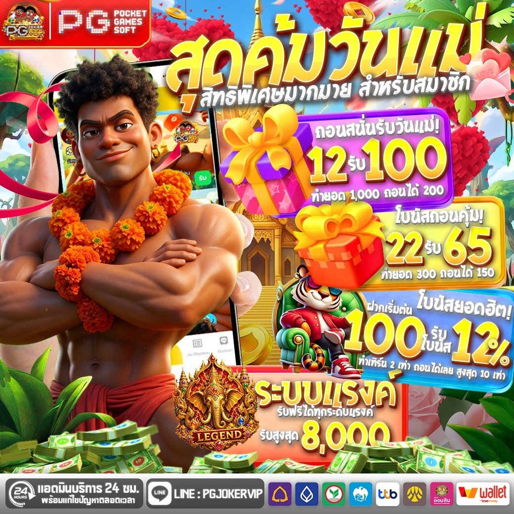 VLT_888x's tweet photo. 🚀จัดไปนาย  เงาะ  ยาวไปยาวไป🚀

💸เครดิตฟรี 50 บ. (ไม่ต้องแชร์) ⭐️

🍺ติดตาม+🔂 115   รีทวิต แจกโค๊ดจ๊วดๆ 💭

🍺รับยอด📲: ทางเข้า :พิมพ์ค้นหาใน Google :  สล็อตเงาะ เท่านั้น❗ https://t.co/EXMvidypd2