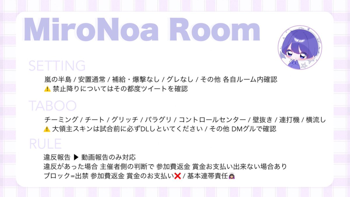 raimu__428's tweet photo. 10月3日(金)グレなし深夜スク♟
      ✭ 27:30～28:00
      ✭🥇ﾁｰﾑ数×𝟣𝟢𝟢

♟ᴛᴇᴀᴍ名・ɪᴅ・ﾗﾝﾏ・時間
          @raimu__428 巻き込み連絡こちらへ‼️
               ▸▸▸本垢提示!!
第2安置決定まで干渉❌
禁止降り⚠️都心偽トレ   
 #深夜スク  #助っ人 https://t.co/WnqY1vigGB