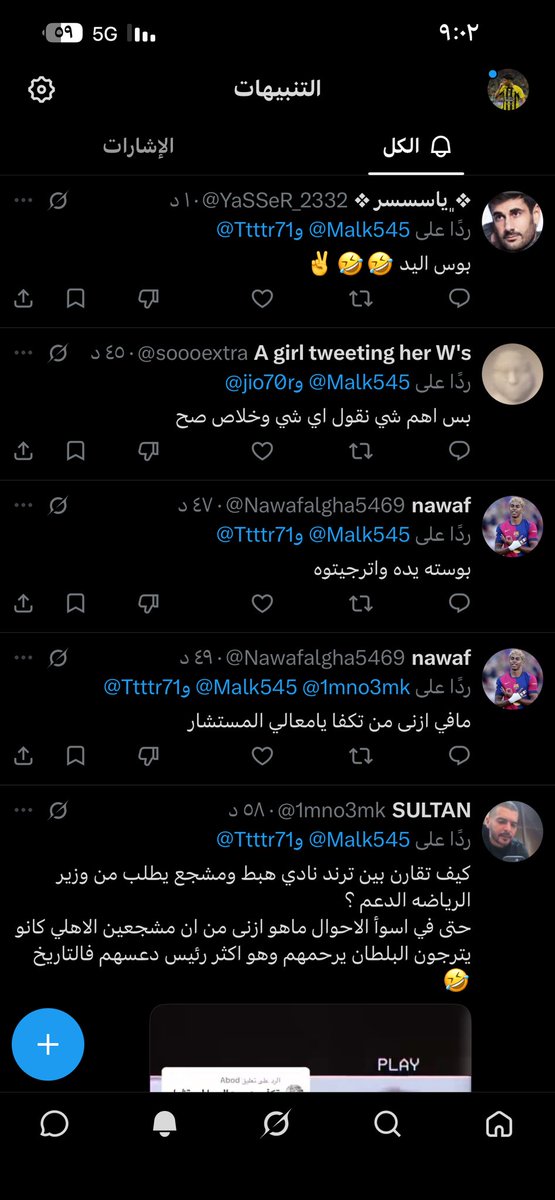 Malk545's tweet photo. اخر مره امزح مع الجيران https://t.co/VX806vPAMZ