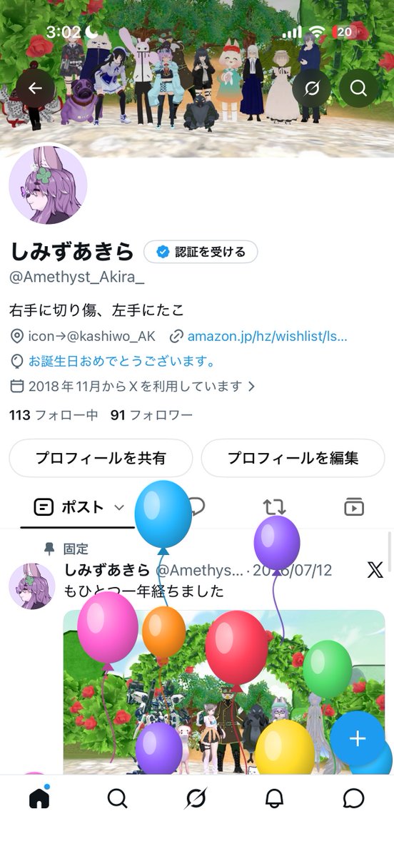 Amethyst_Akira_'s tweet photo. あーら https://t.co/Ug8JAn1OVn