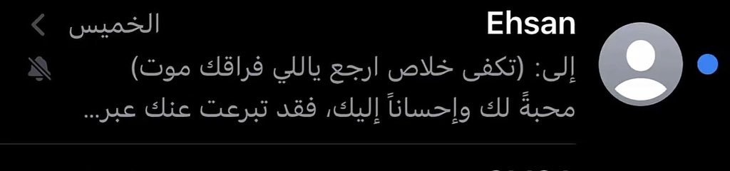 JustAsayel_'s tweet photo. المُحب يحاول https://t.co/nwHG84PxvW