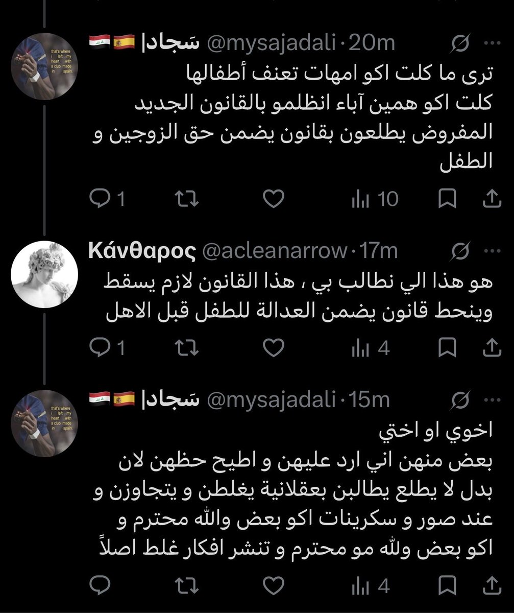 isengsjad's tweet photo. @Bano_jkjm7 ادري و اني هذا مقصدي https://t.co/r4rMpENiwE