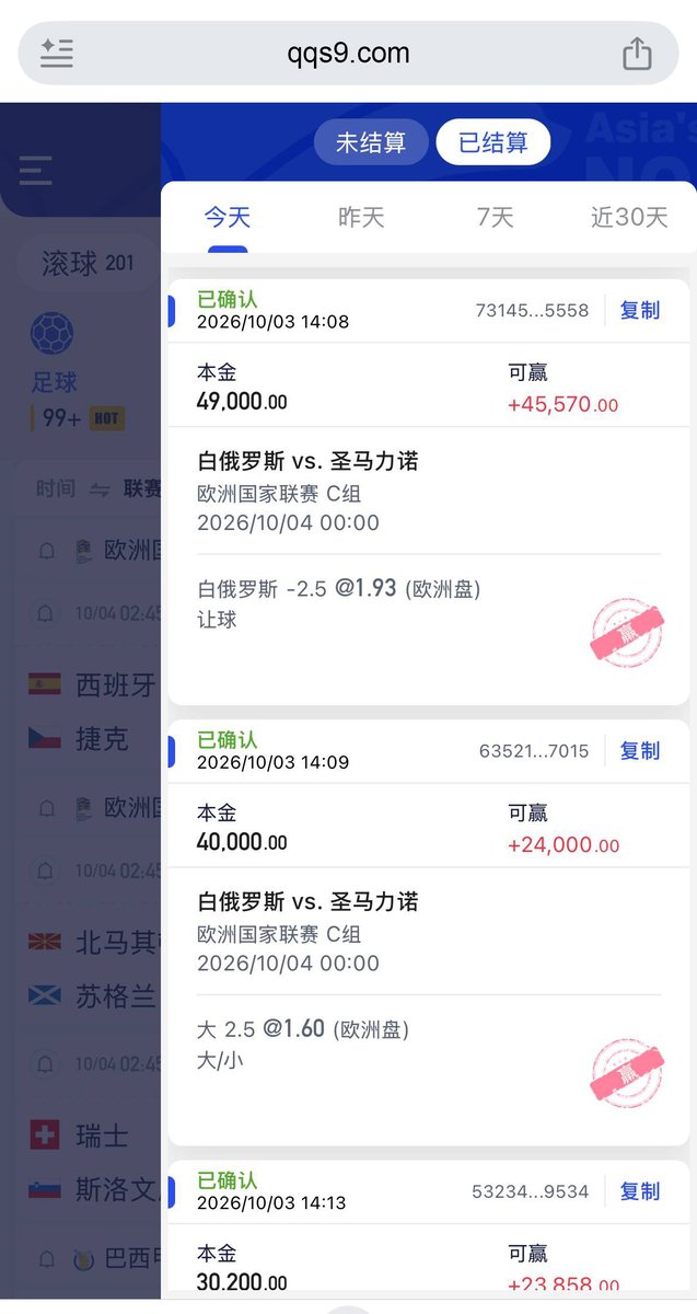 FND_Together's tweet photo. 🎉🎉今晚三场全收15个多，群里滚球红了几个，这么红的群看哪个臭宝不进 https://t.co/nttIzNbYDa
主任竞彩停了可以跟我一样用启胜买哈 https://t.co/kPJIpmXnJ0

三场比赛全红，群里滚球也收，都收回来了，值得庆祝哈宝宝们🎉🎉🎉
1️⃣白俄罗斯 vs 圣马力诺     4-0
✅🎯全场大2.5
✅🎯白俄罗斯-2.5
✅🎯独赢白俄

2️⃣克罗地亚 vs 英格兰    0-7
✅🎯英格兰-0.5
✅🎯英格兰独赢

3️⃣冰岛 vs 保加利亚
✅🎯冰岛-1
✅🎯冰岛独赢

#凯恩 #贝林厄姆 #戈登 #白俄罗斯vs圣马力诺 #克罗地亚vs英格兰 #冰岛vs保加利亚 #亚盘 #欧国联 #足球 #比分预测 #比分 #足彩推荐 #五大联赛 #红单推荐 #竞彩