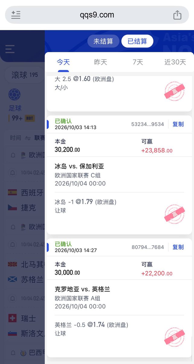 FND_Together's tweet photo. 🎉🎉今晚三场全收15个多，群里滚球红了几个，这么红的群看哪个臭宝不进 https://t.co/nttIzNbYDa
主任竞彩停了可以跟我一样用启胜买哈 https://t.co/kPJIpmXnJ0

三场比赛全红，群里滚球也收，都收回来了，值得庆祝哈宝宝们🎉🎉🎉
1️⃣白俄罗斯 vs 圣马力诺     4-0
✅🎯全场大2.5
✅🎯白俄罗斯-2.5
✅🎯独赢白俄

2️⃣克罗地亚 vs 英格兰    0-7
✅🎯英格兰-0.5
✅🎯英格兰独赢

3️⃣冰岛 vs 保加利亚
✅🎯冰岛-1
✅🎯冰岛独赢

#凯恩 #贝林厄姆 #戈登 #白俄罗斯vs圣马力诺 #克罗地亚vs英格兰 #冰岛vs保加利亚 #亚盘 #欧国联 #足球 #比分预测 #比分 #足彩推荐 #五大联赛 #红单推荐 #竞彩