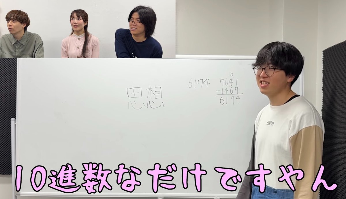 traiju's tweet photo. やっぱり数学徒は本質厨に限るよな https://t.co/NPYiacUH2h