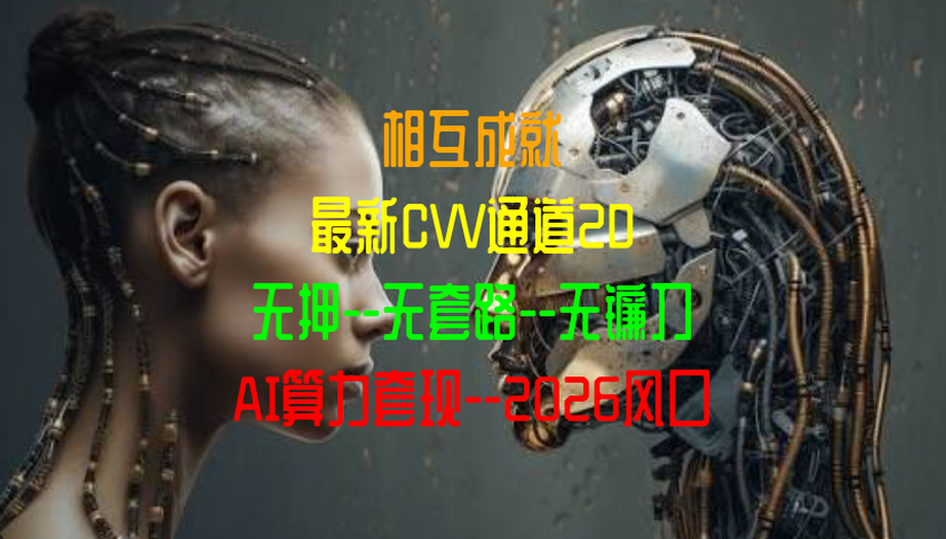bellalanicole's tweet photo. 别再买2980的课了，能发财的路人家早自己跑了，还轮到教你？AI套利，实操派，不整虚的，怎么干赚多少主页讲透了，看完直接就能上手。nh
#信用卡 #认知 #互联网 #努力 https://t.co/QqnnJDVXQH