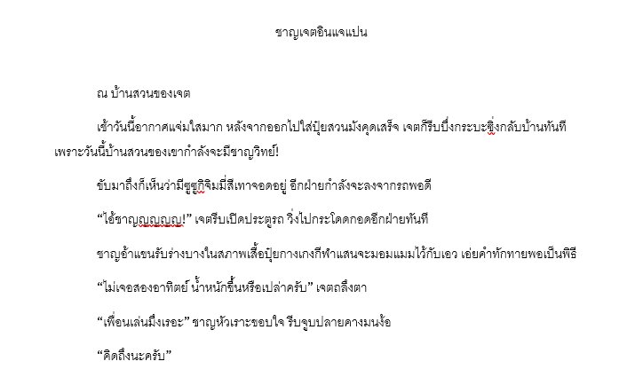 calilnwza's tweet photo. สปอยจ้ะ 😚 https://t.co/iD4prlyU9y