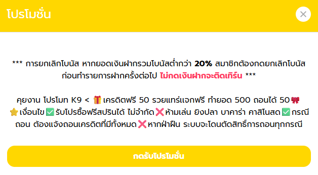 Monohhfu's tweet photo. ฟรี50.-
🎁กรอกโค้คช่องโบนัส

👉  ครบ 135 รี ♻️ ลง ใต้เม้น

https://t.co/2SAwCQ5Ndh

#โค้ดฟรี50 #เครดิตฟรีล่าสุด https://t.co/blSLOo4XoP