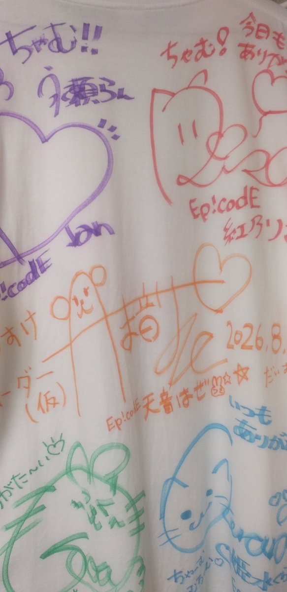 kuragenosiawase's tweet photo. いままでありがとう～🎵

@epicode_ran
@epicode_risa
@epicode_toa 
@epicode_kurara 
@amanehaze
and 橋本りり
@epipipi0920

🐶😺 🐾  
～Ep!codE 🫀 Forever～ since 2025 https://t.co/45SqpxhDd9