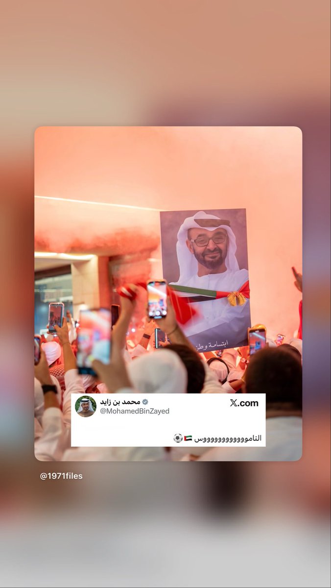 faaataamyy's tweet photo. مبرووووووك 🥇🇦🇪 https://t.co/O7ZCUY3zHA