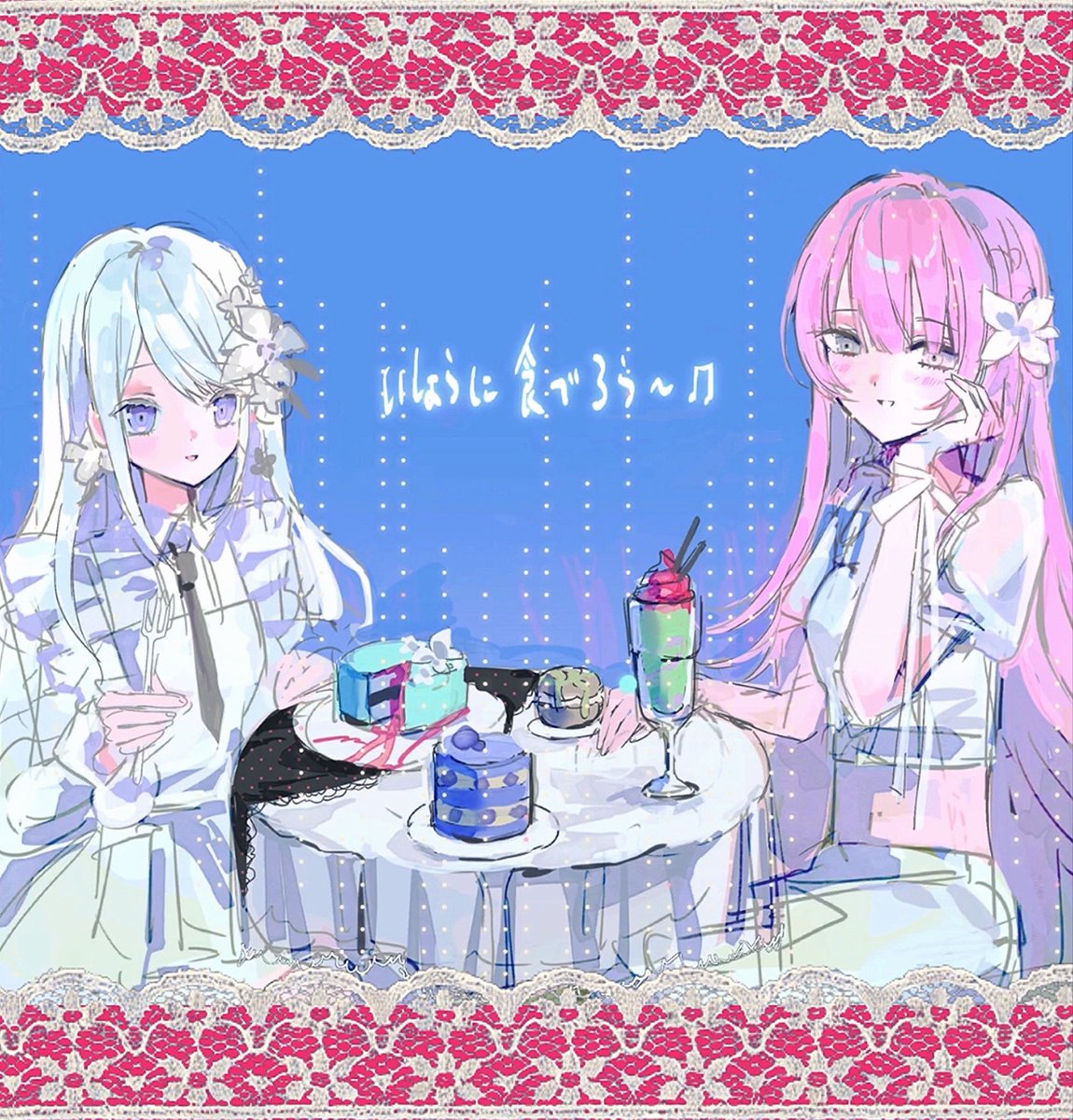Nyauu654's tweet photo. 魔女のお茶会
#millsage https://t.co/HiXAh6Z8Fs