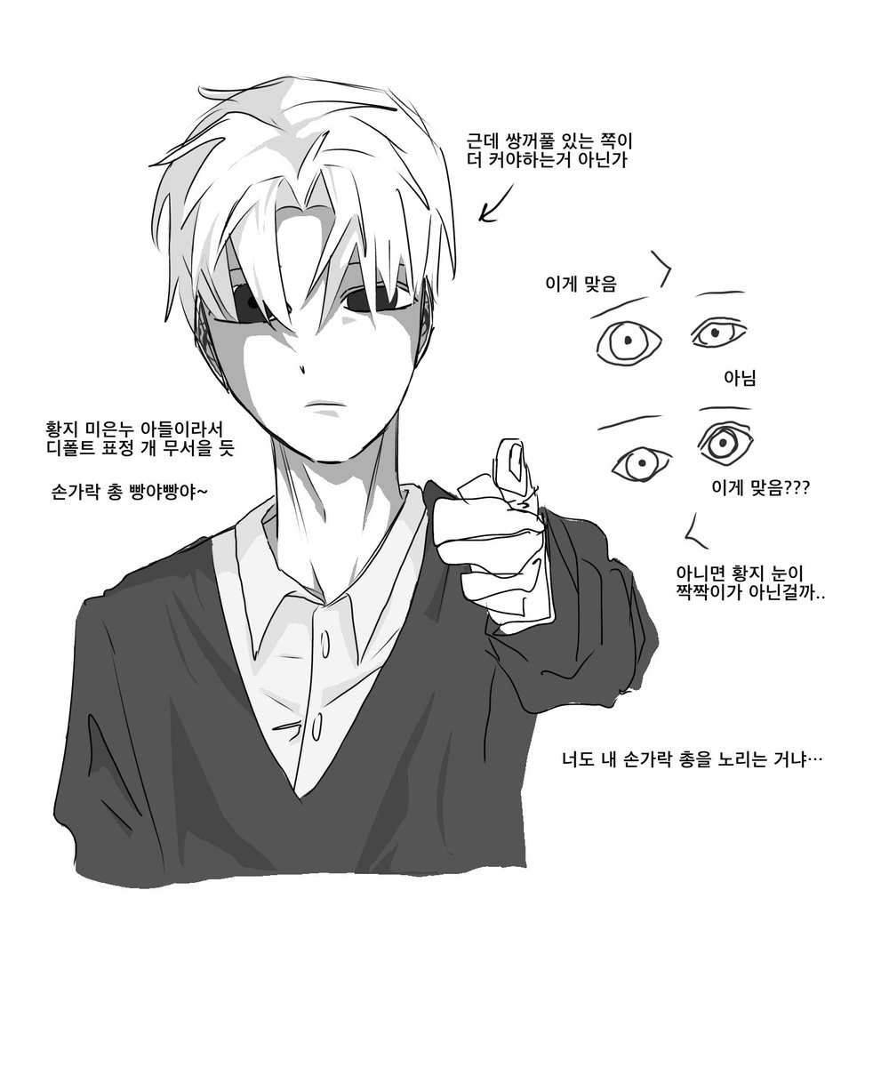 lilokkiio's tweet photo. 정황지 눈에 대한 짧은 고찰…
사실 전부터 넘 궁금했어요 https://t.co/n1JLppCDoD