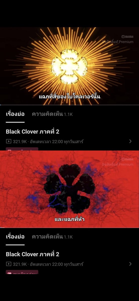 in70673595's tweet photo. มาเเล้วหร๋อกูรอตั้งนาน
#blackclover https://t.co/9NQVA8KE2w
