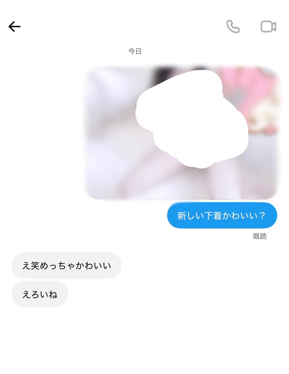 _nquls1's tweet photo. 田舎すぎてバイトできないよー😭 #貢ぎマゾ
 #PayPayください  #裏垢女子 https://t.co/bzRi0cDtet