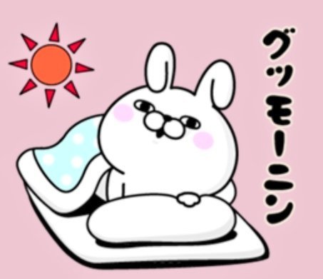 An animated white rabbit character relaxes on a cushion under a hot sun with the Japanese text 'グッモーニン' (Good Morning).