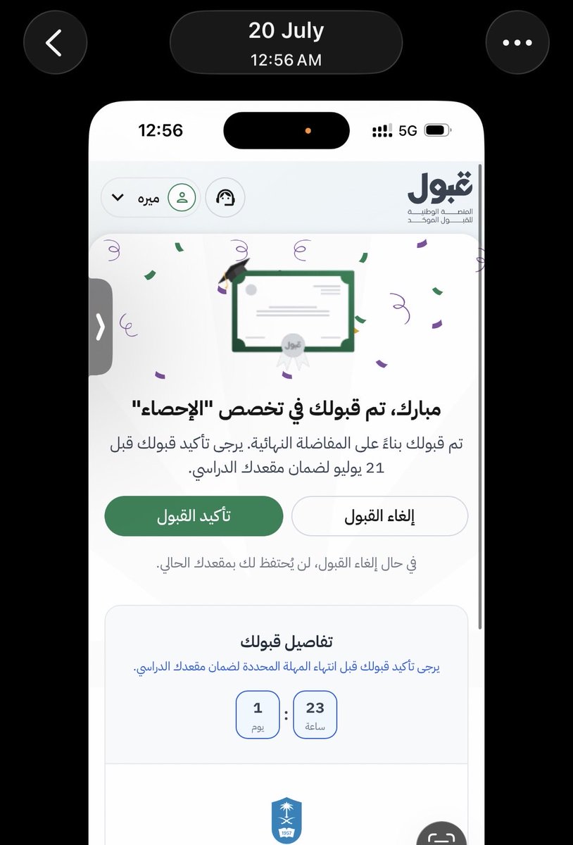 kingmirRa's tweet photo. ماشاء الله واضح عندي شخصيه https://t.co/9JkqiA4836