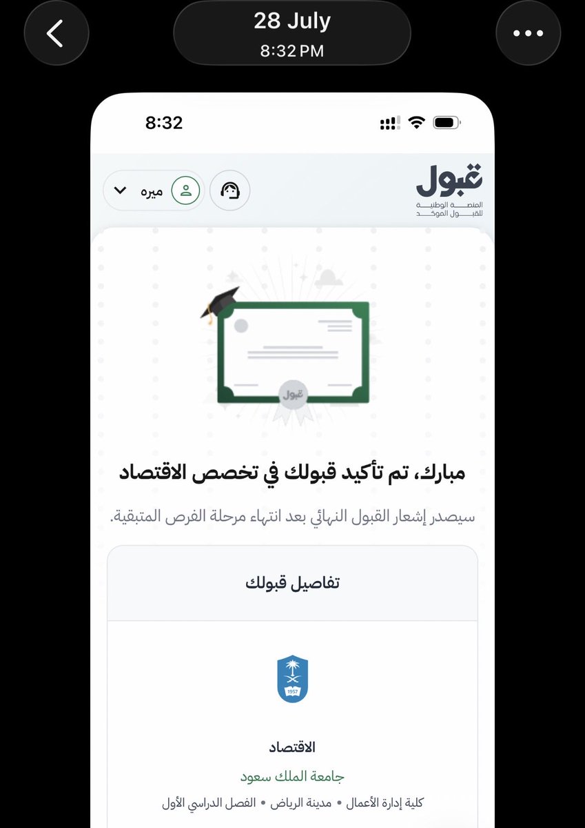 kingmirRa's tweet photo. ماشاء الله واضح عندي شخصيه https://t.co/9JkqiA4836