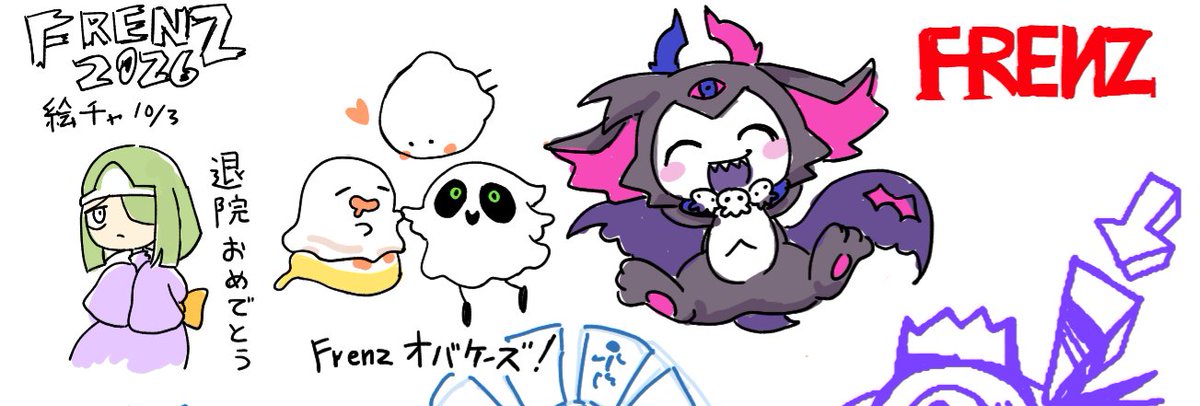 8rapeco_kirin's tweet photo. おれがかいた部分!!!
#FRENZ_JP https://t.co/kezyove6Ms