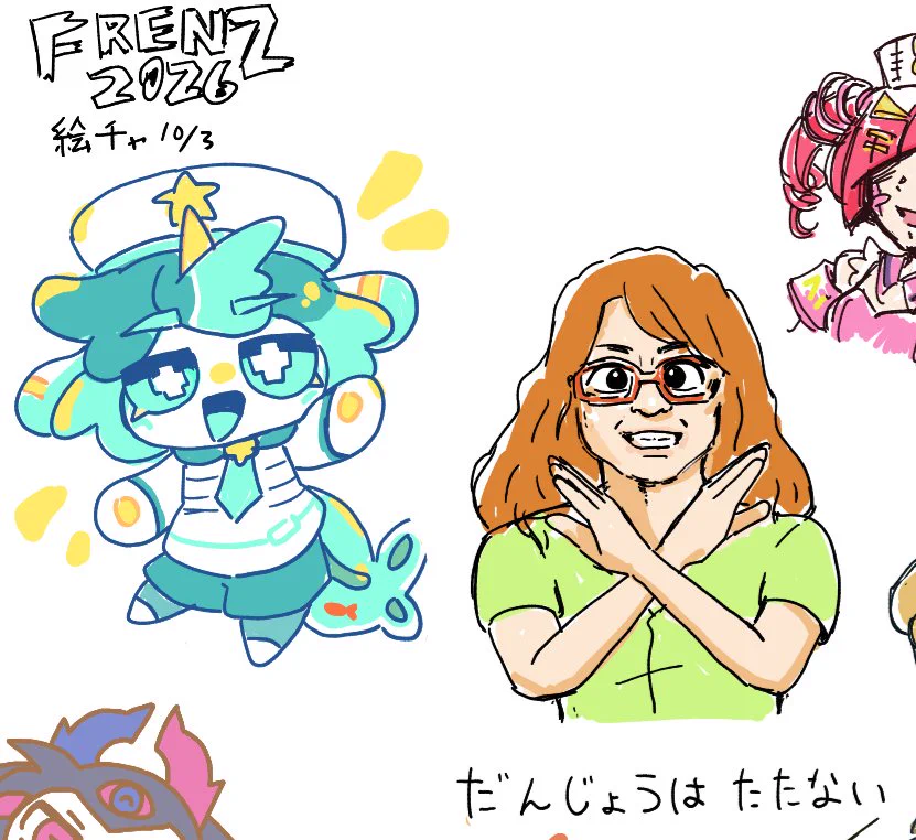ムラタムウタ🦒絵垢作った! on X: 