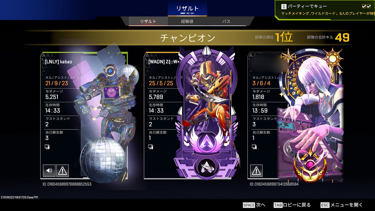 TfuAims's tweet photo. 50kill惜しい～;; https://t.co/TZWK9eHbSw
