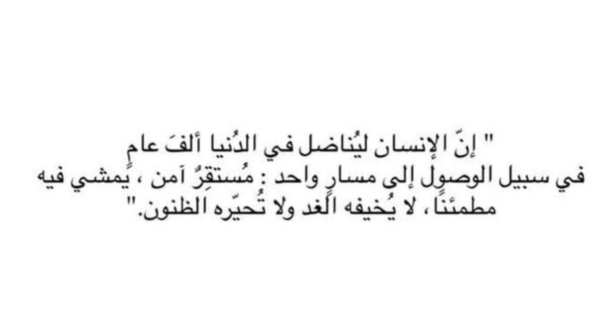 Harrt07's tweet photo. فعلاً.... https://t.co/TDKORvkDPM