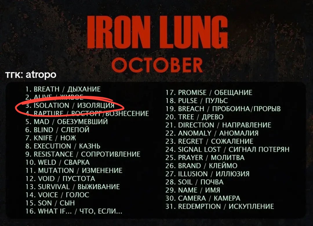Makeshochek's tweet photo. третий день инктобера!
#inktober #ironlung #simonironlung https://t.co/t1DryMjRgg