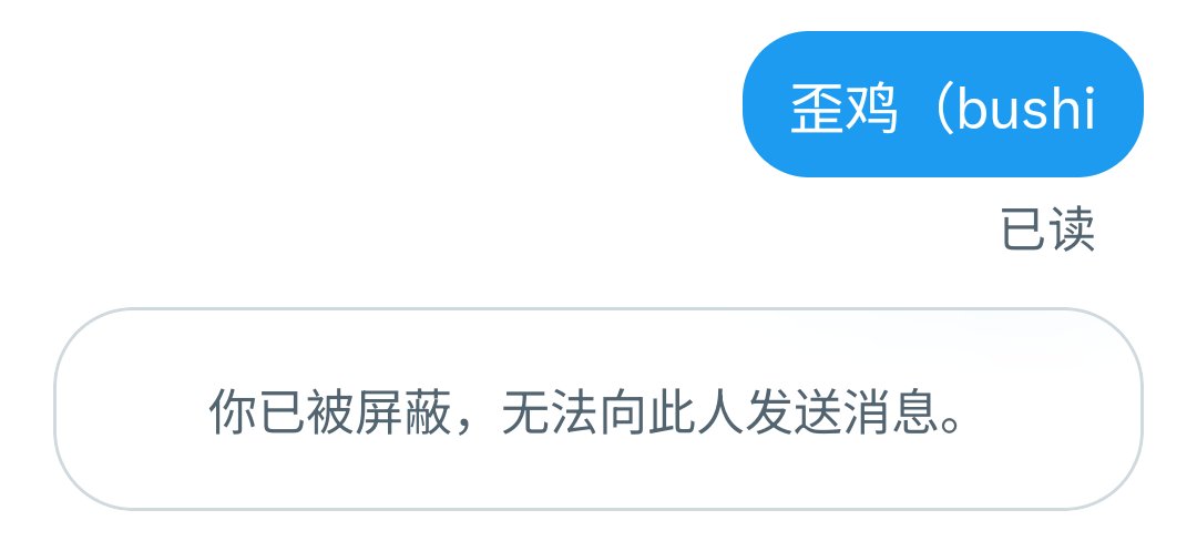 shili07071237's tweet photo. 老大，我们这样锐评真的会被拉黑的！
#鉴鸡 #男大 https://t.co/n8mxZTzjpf