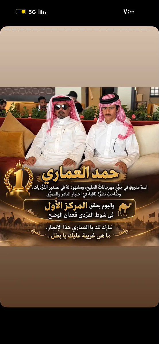 TtSsO04's tweet photo. بفضل لله حققنا الاول والثاني 🥇🥈 https://t.co/06XBB4CGIr