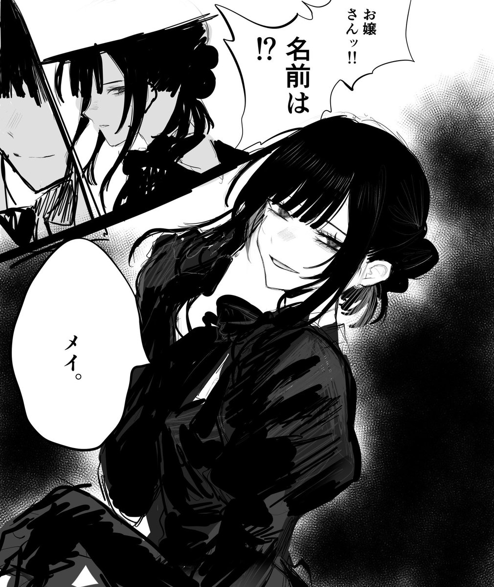 sosakuneta's tweet photo. メイちゃん（♂）、𝑬𝑪𝑪𝑯𝑰 𝑫𝑨． https://t.co/UhGpVailxV
