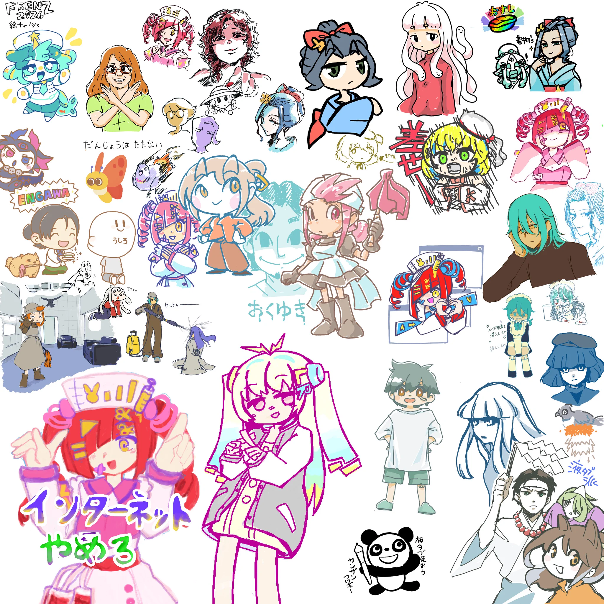 ゆたろう (@yuhta_8823) / X